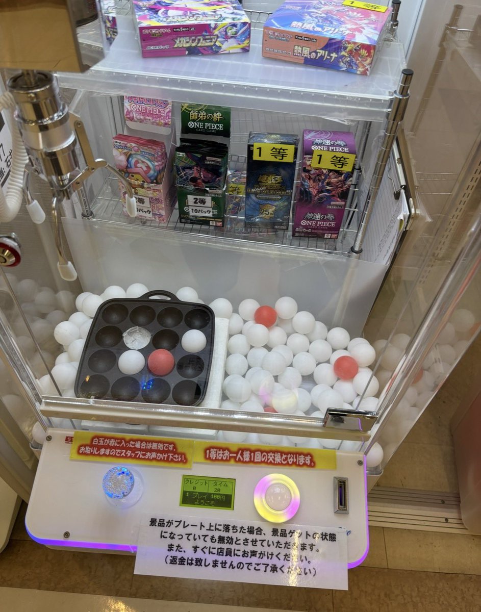 laxcea's tweet photo. なんか隠されてる https://t.co/pxCkuTAB7Z