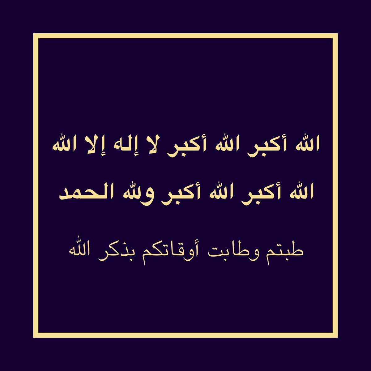 عبدالرحمن المرداس tweet media