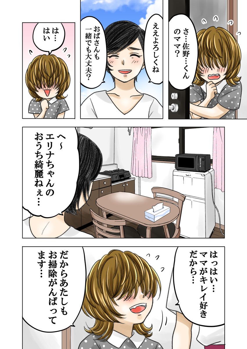 (10/11) 
