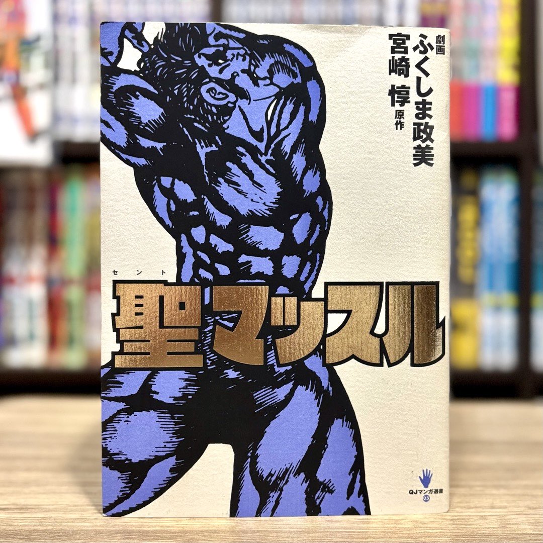 ニケ@漫画感想 tweet media