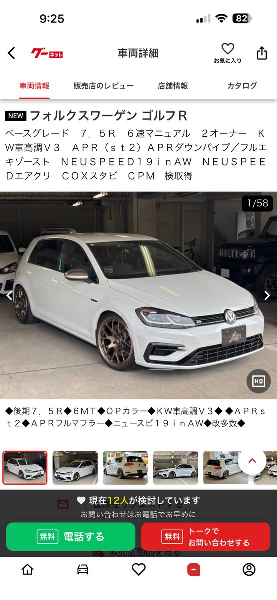 卍わに tweet media