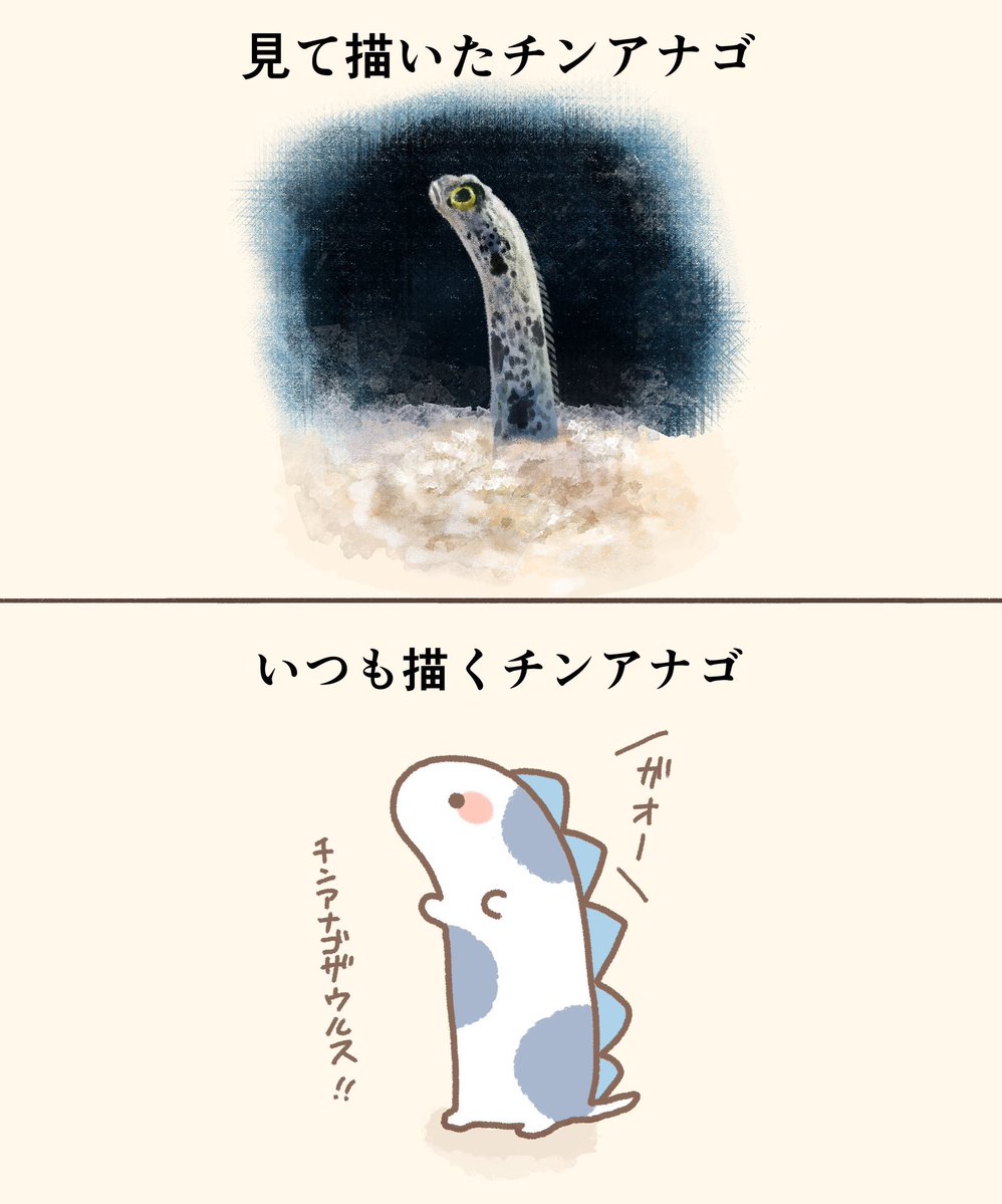 湊谷 鈴🥝まんが&イラストご依頼募集中 tweet media