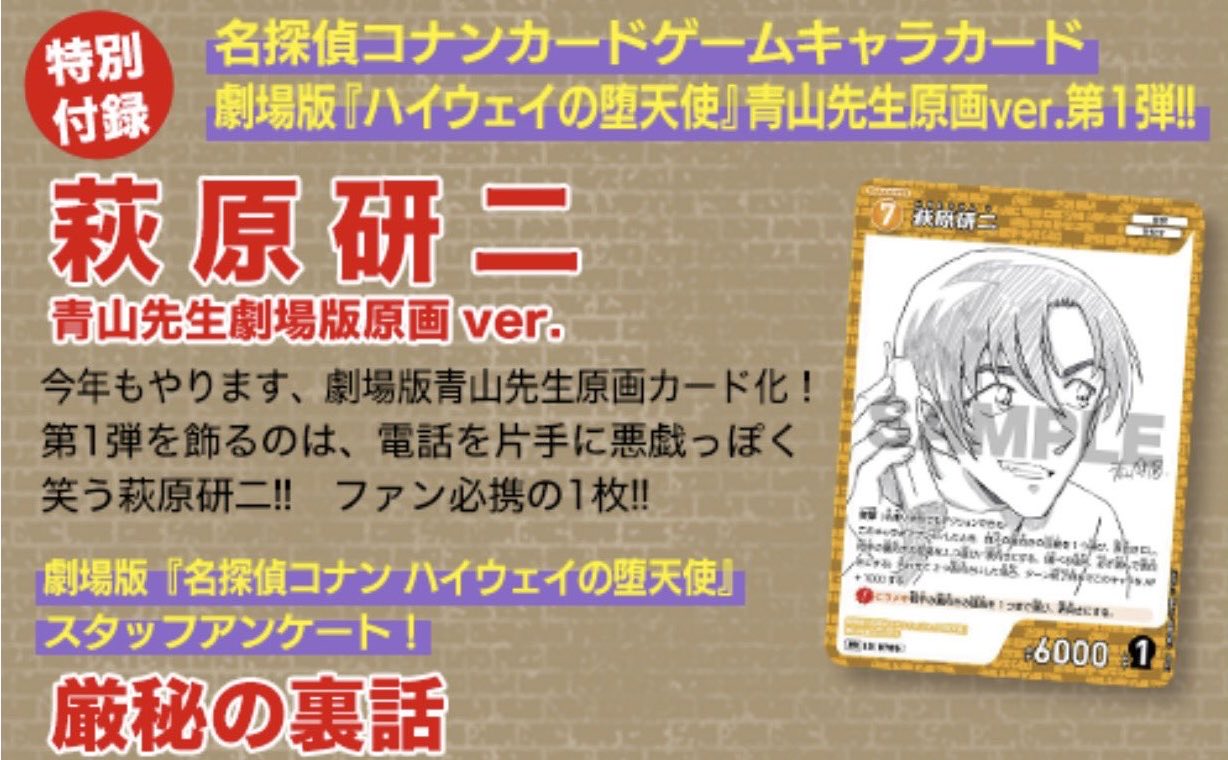 ペンちゃん⚡️トレカ予約/抽選/再販/販売情報 on X: 