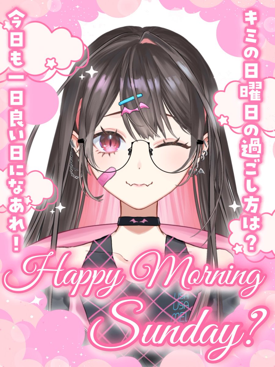 めろち@VTuber (@usa_usa_mellow) / Posts / X