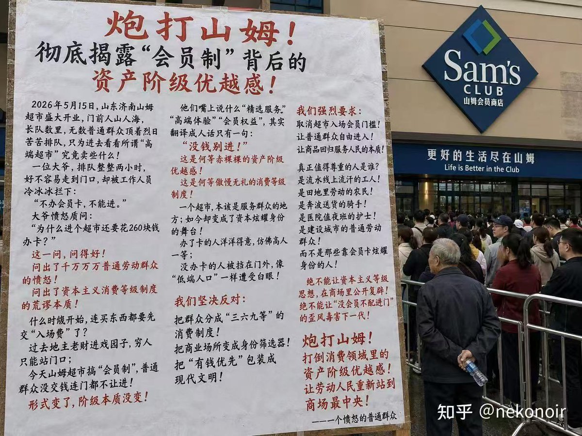 救苦寻声谍报网(国际法轮大法邪教网) tweet media