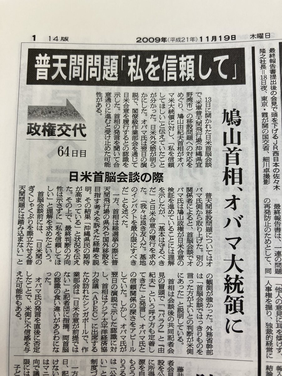 NarrowlySafe tweet media