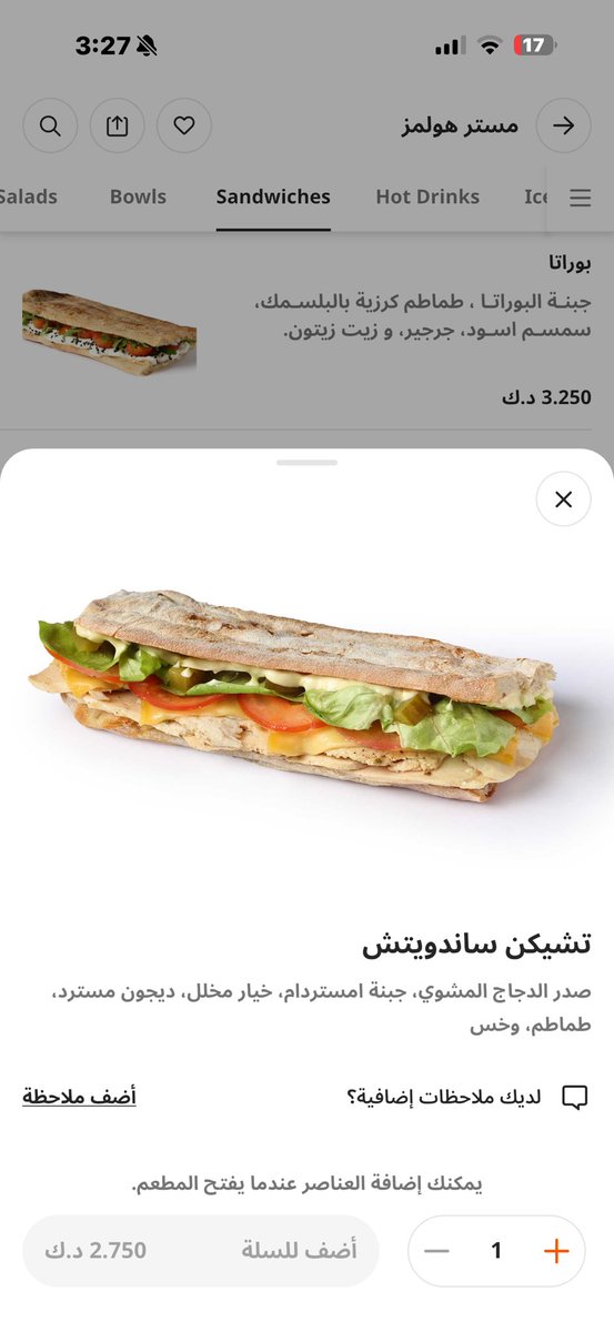 '🦌🇺🇸🇰🇼🌼 tweet media