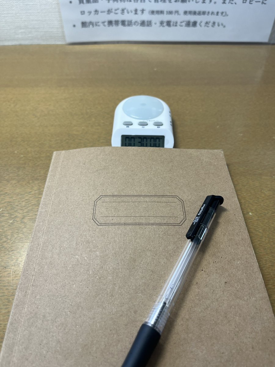 コムシ tweet media