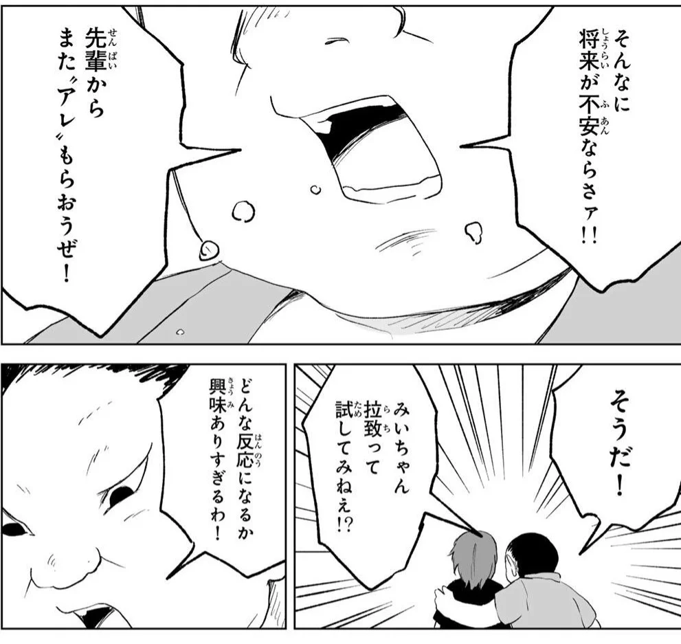 P.マフリー on X: 