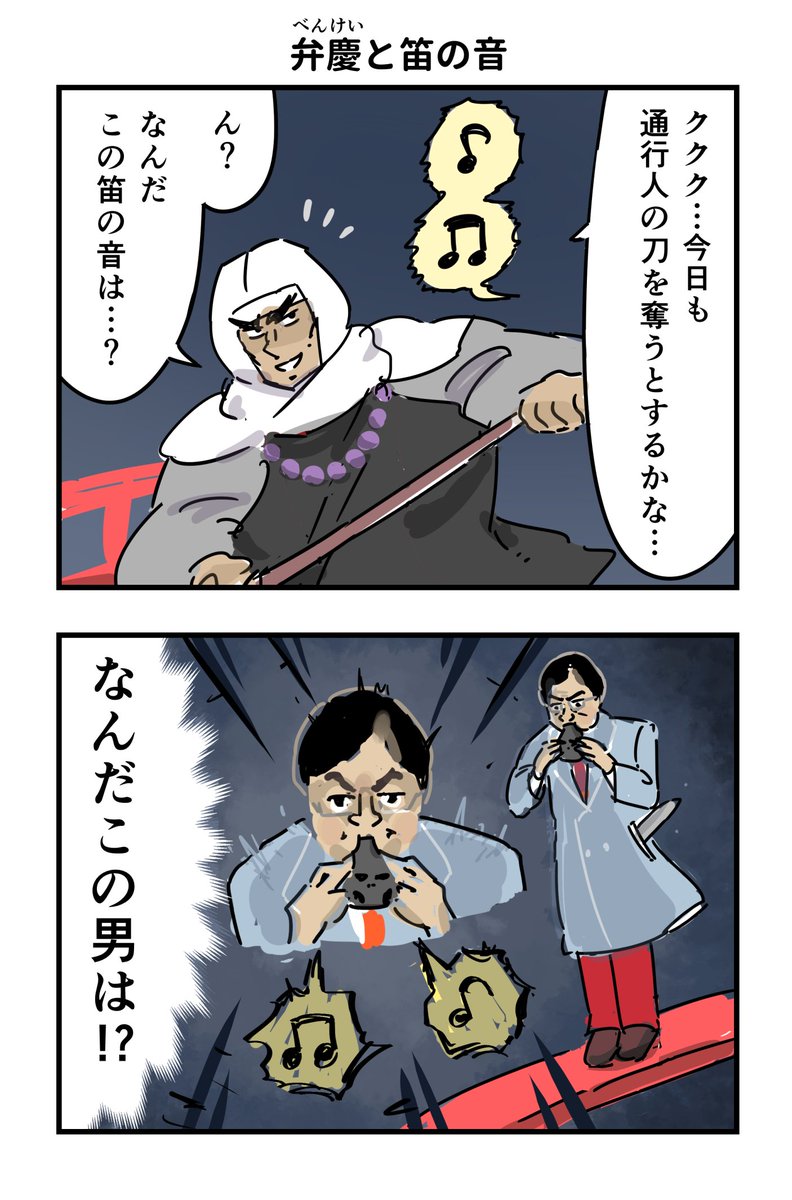 服 部 三 木 tweet media