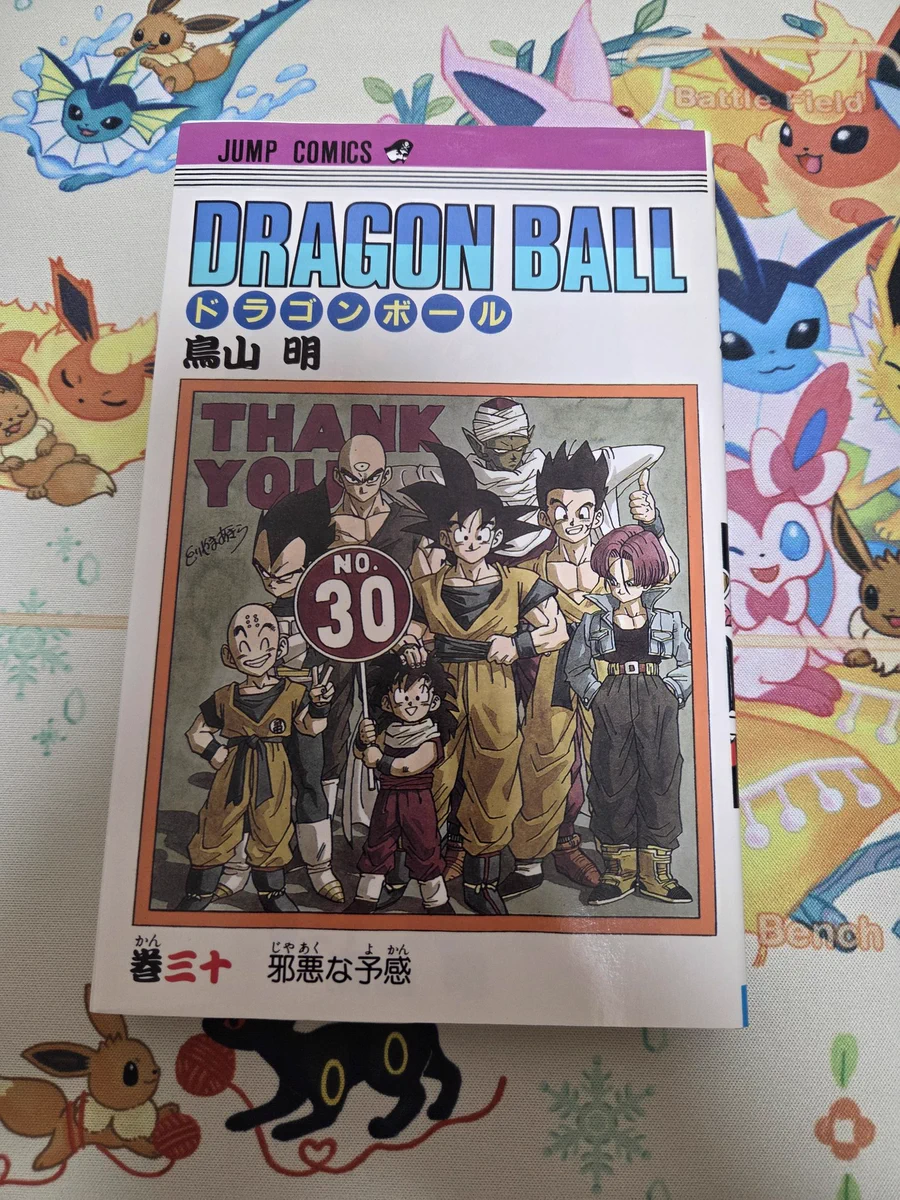 カエル Graded Manga & Cards 🇯🇵 Collector | Seller on X