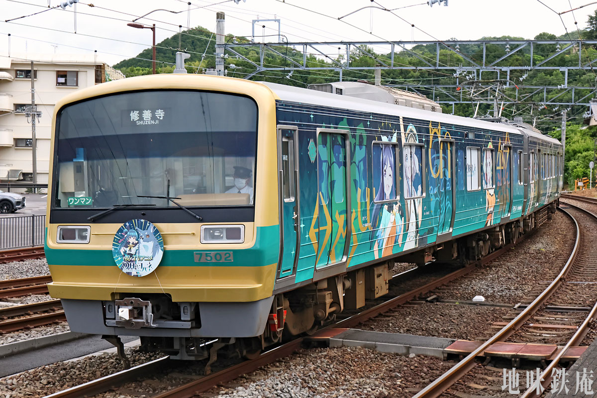 地味鉄庵 Jimi-tetsu-an (@ottotto7007) / Posts / X