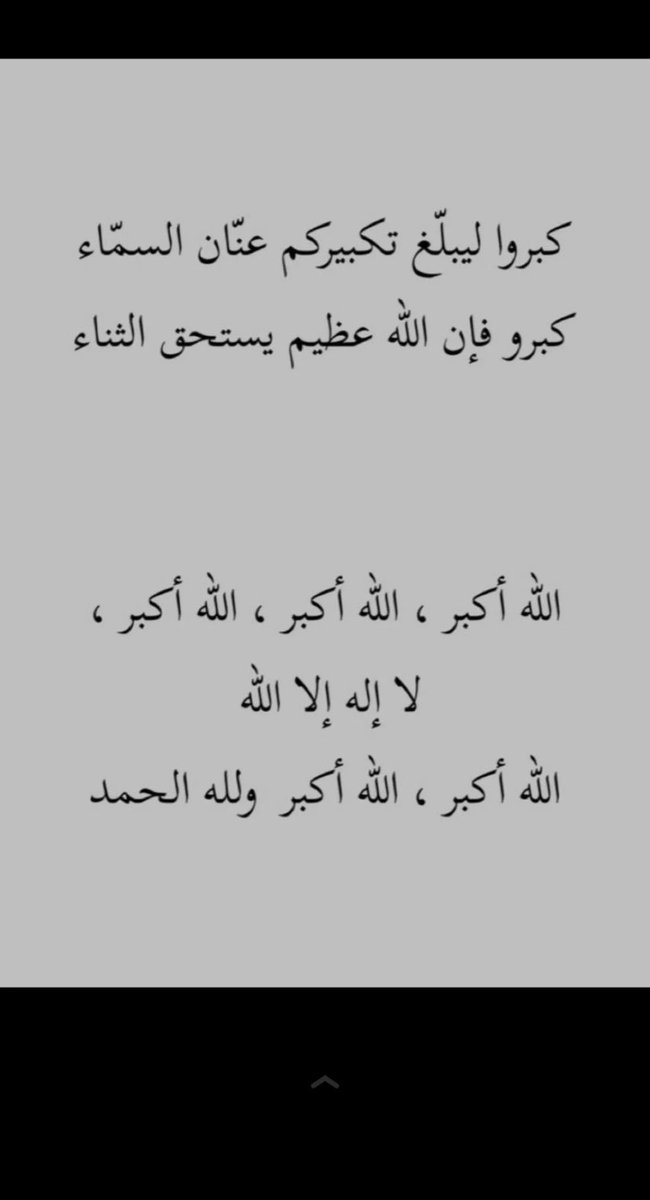 3adl_900's tweet photo. #الوتر_جنه_القلوب https://t.co/IWAybvhWrp