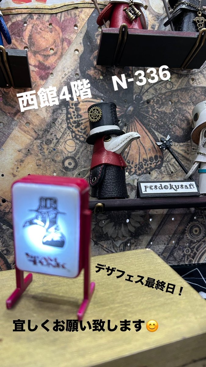 Akashi4649's tweet photo. デザフェス最終日です！
西館4階　N-336の
ブースでお待ちしています😊

#デザフェス63
#デザインフェスタ
#異世界冒険者
#ペスドクさんの世界 https://t.co/bw5tRLU59h