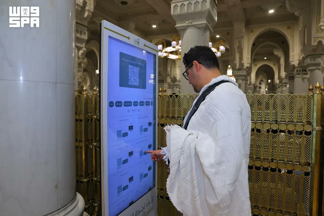 واس العلمي tweet media
