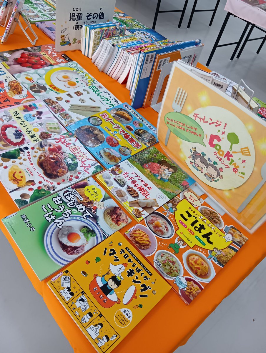 OkinawaPrefLib's tweet photo. 【 #空とぶ図書館 】 #与那国町 #与那国島
本日最終日です！
昨日は多くの皆さまの御来館ありがとうございました✨️
#沖縄美ら海水族館 さん #アメリカ領事館 さんと一緒に開催中です！

日時:5/24(日)　9:00〜14:30
開場:嶋仲公民館

皆さまの御来館お待ちしております😊 https://t.co/FvANk3nAnV