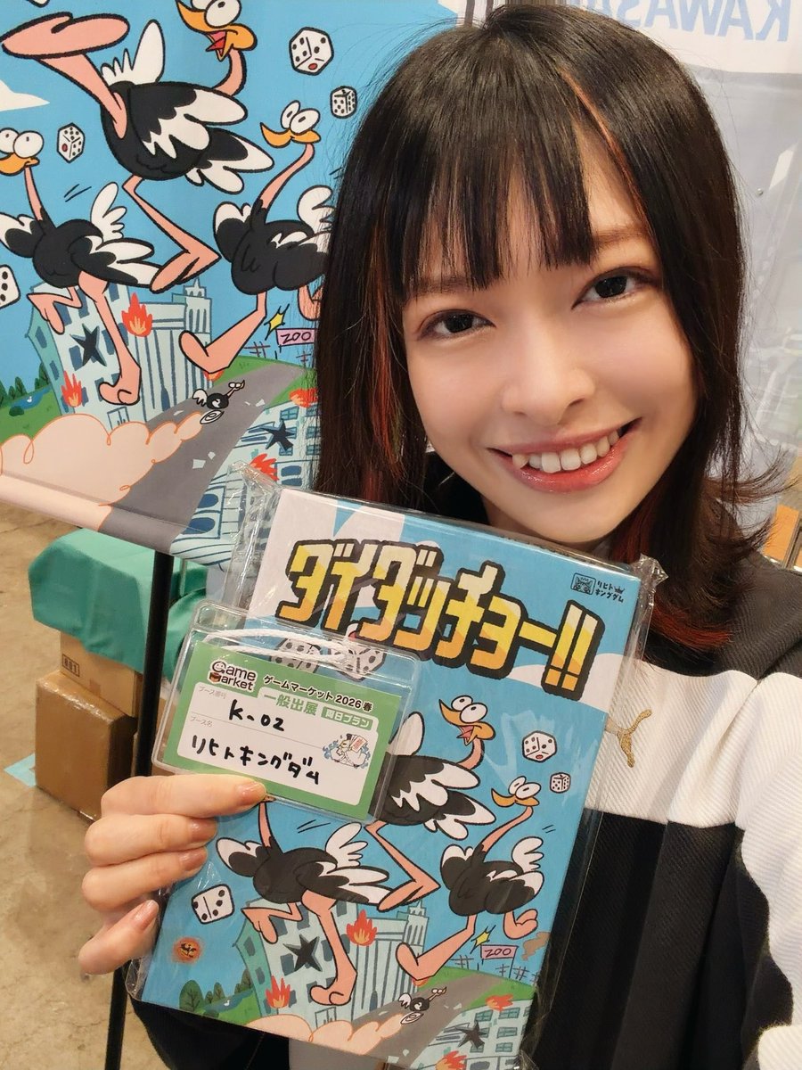 小笠原早紀 tweet media