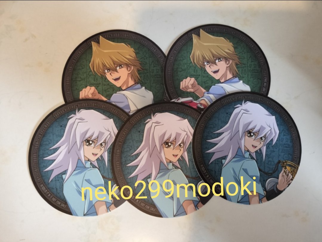 neko299modoki's tweet photo. GiGOコラボカフェ　遊戯王　ダブってしまった第1弾のコースターを未所持の物も交換してくださる方を募集いたします。
出：城之内、バクラ。
求：表遊戯×1、マリク×1。
都内手渡し希望。 https://t.co/jS9kPVN8Sa