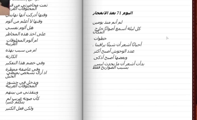 Saud tweet media