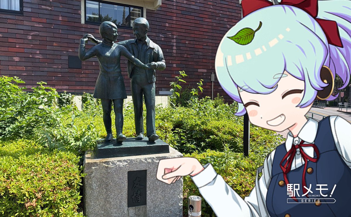 ざっきー@駅メモたぬき蕎麦部 tweet media