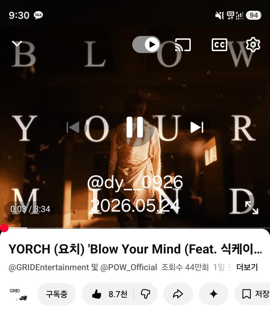 dy__0926's tweet photo. #POW #파우 #YORCH #요치 #BlowYourMind #BYM #BlowYourMind_MV https://t.co/C9mevaJSPa