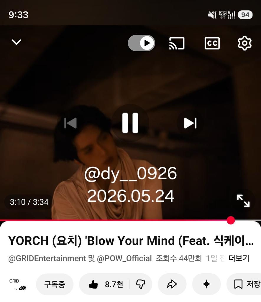dy__0926's tweet photo. #POW #파우 #YORCH #요치 #BlowYourMind #BYM #BlowYourMind_MV https://t.co/C9mevaJSPa