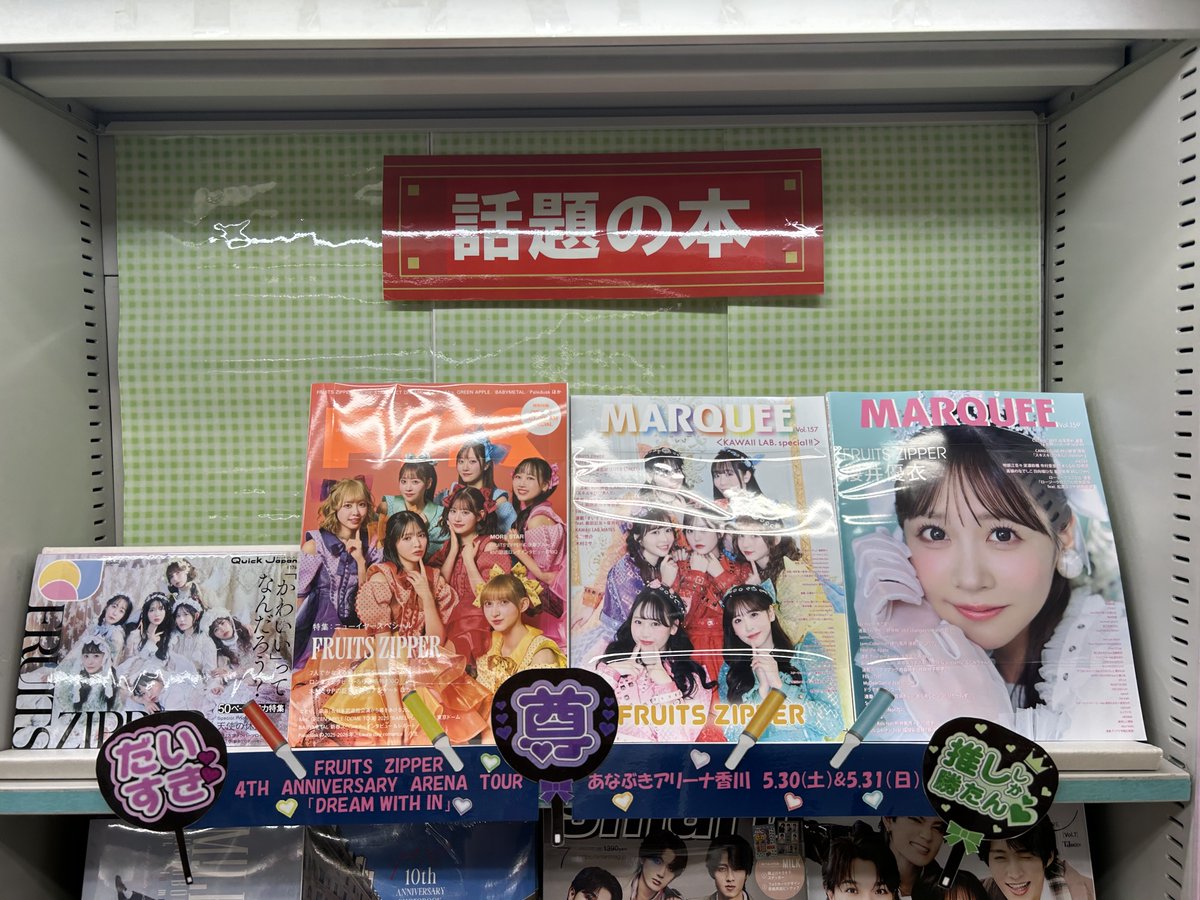 宮脇書店 (@Books_Miyawaki) / Posts / X