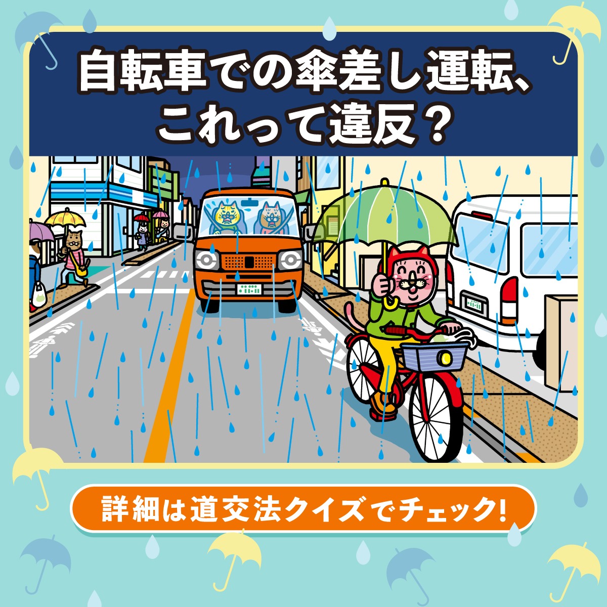 今が買う時!その瞬間を見逃すな！記録を残せ。事故多し!運転妨害などから守る必需品 これホンマに勘弁して欲しい