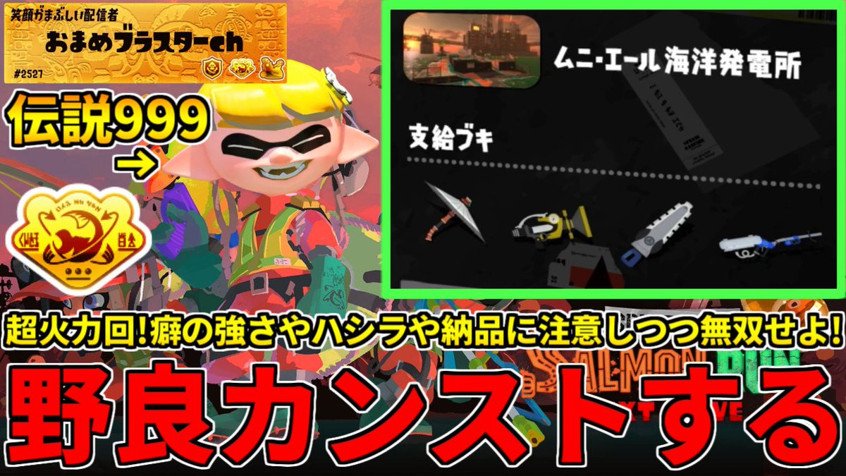 おまめブラスターch🫛毎日配信 tweet media