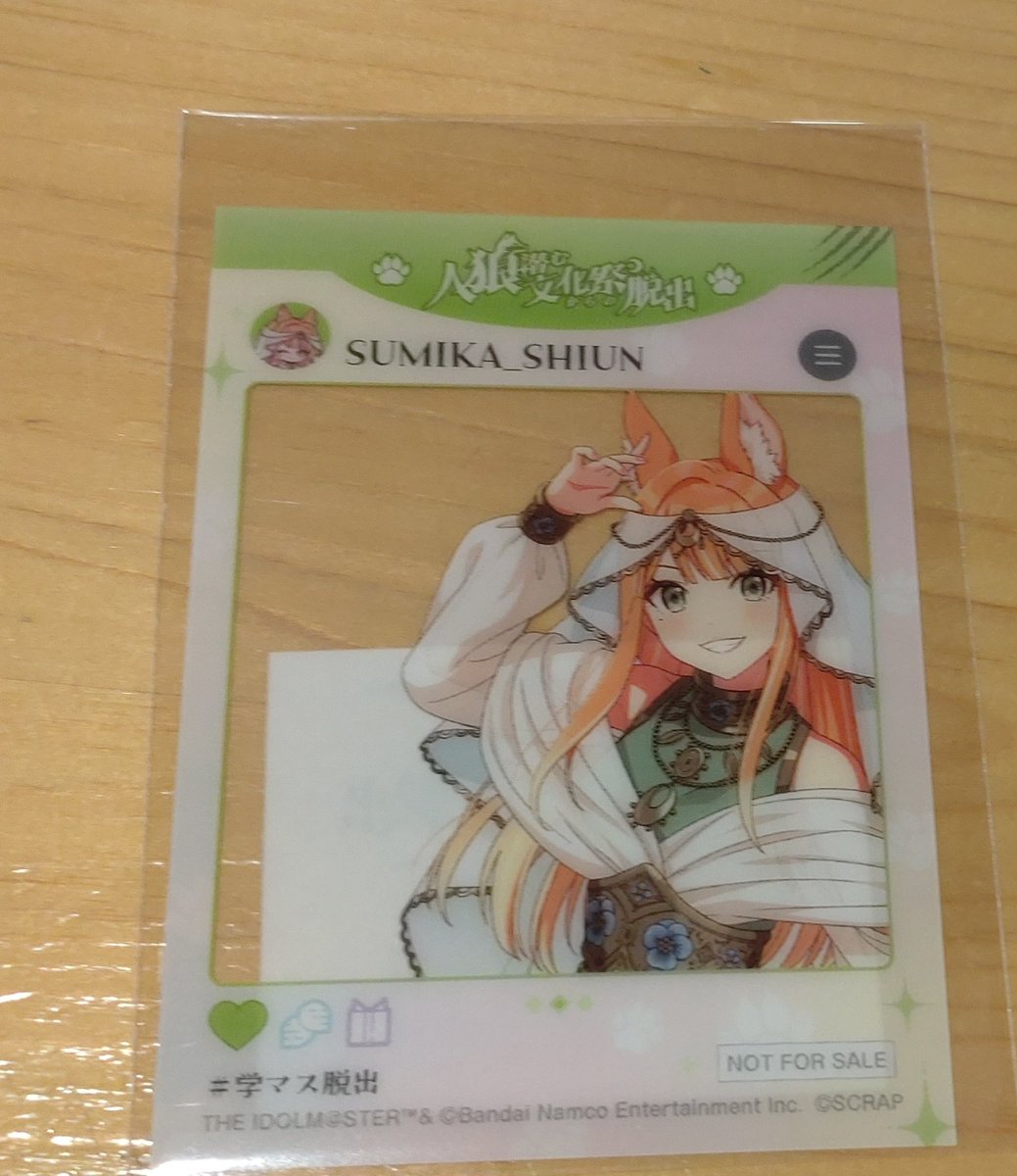 MhjTrade's tweet photo. 【交換希望】学マス　学園アイドルマスター　リアル脱出ゲーム　人狼潜む文化祭からの脱出
アクリルキーホルダー
譲:藤田ことね　姫崎莉波
求:篠澤広　葛城リーリヤ
特典クリアカード
譲:紫雲清夏
求:葛城リーリヤ

まとめて優先
5/24都内手渡し>郵送
検索可
よろしくお願いいたします https://t.co/lOPPihORVr