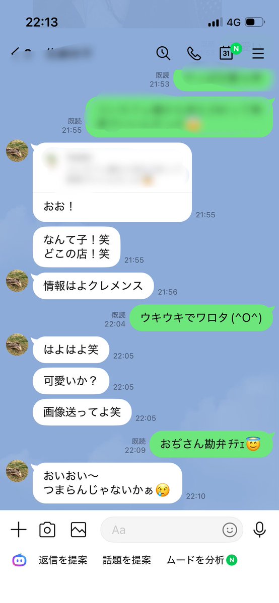 ゆず💚千里の道39歩目！！ tweet media