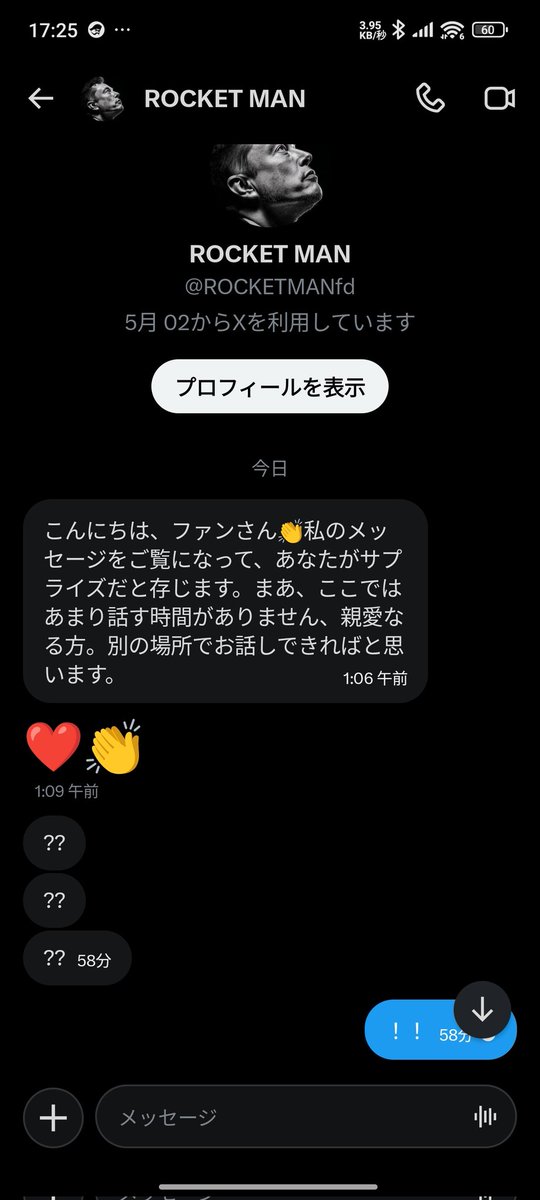 らばを tweet media