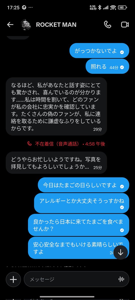 らばを tweet media