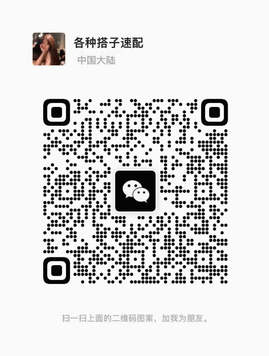 狗头少女 tweet media