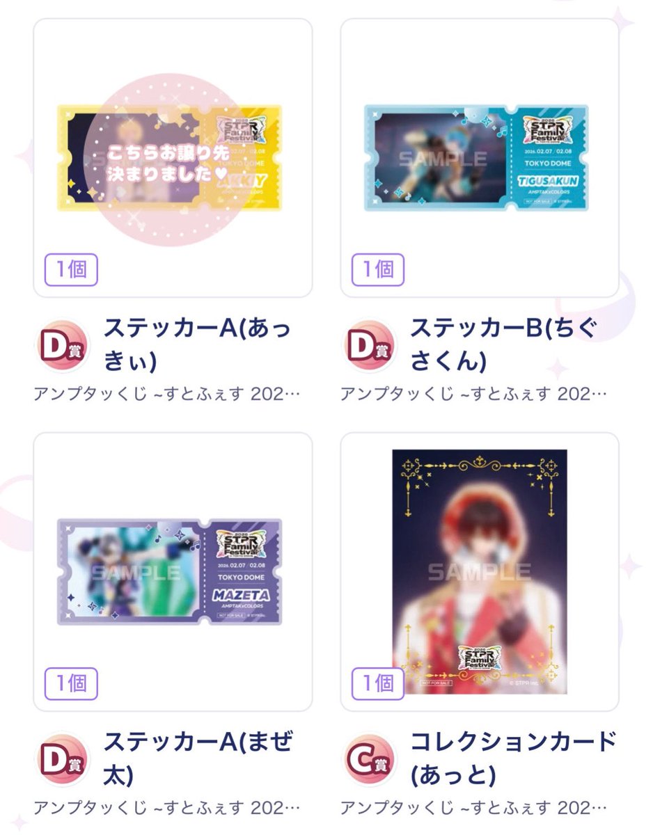 取引・拡散垢 tweet media