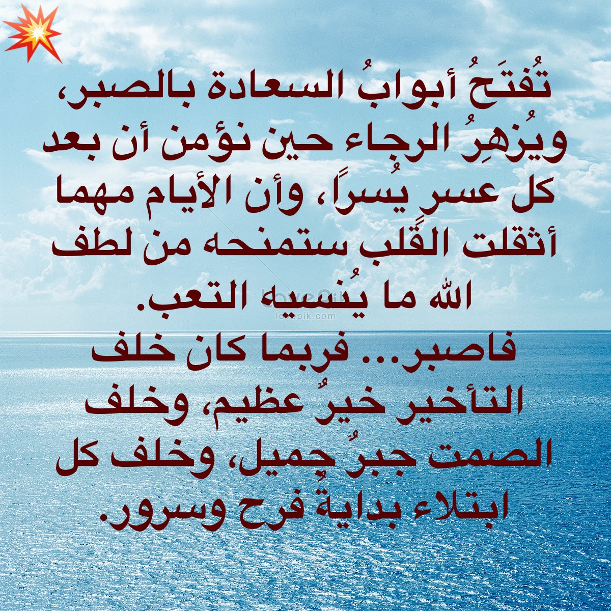 Alsani1's tweet photo. https://t.co/UqBD1AZUZZ