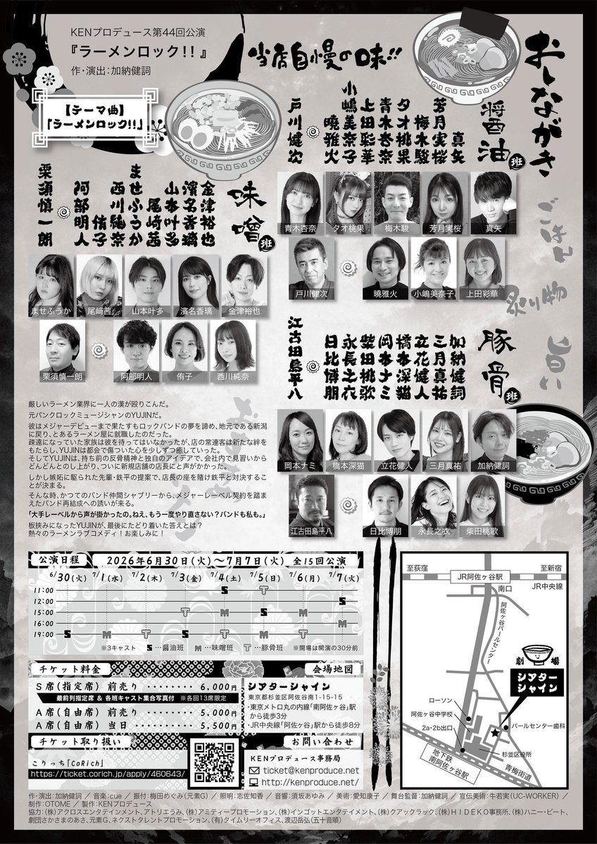 侑子 tweet media