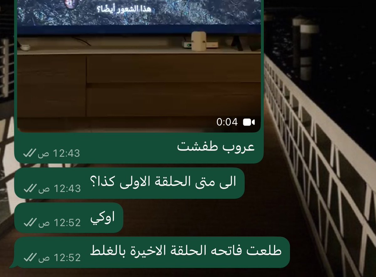 xe__1111's tweet photo. مستغربة ليش خلصت الحلقة الاولى وانا مو فاهمه شي … https://t.co/sJogroKj0n