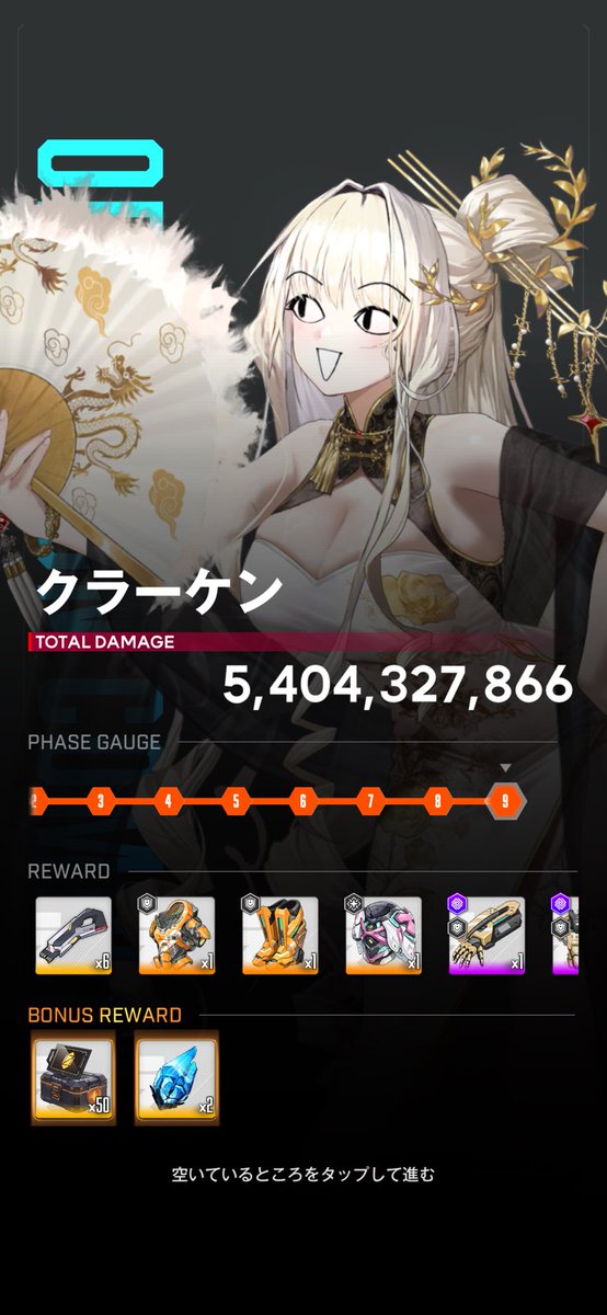 おはようござい魔界黒龍波☀️ ボックス合わせてよんどん！！！！