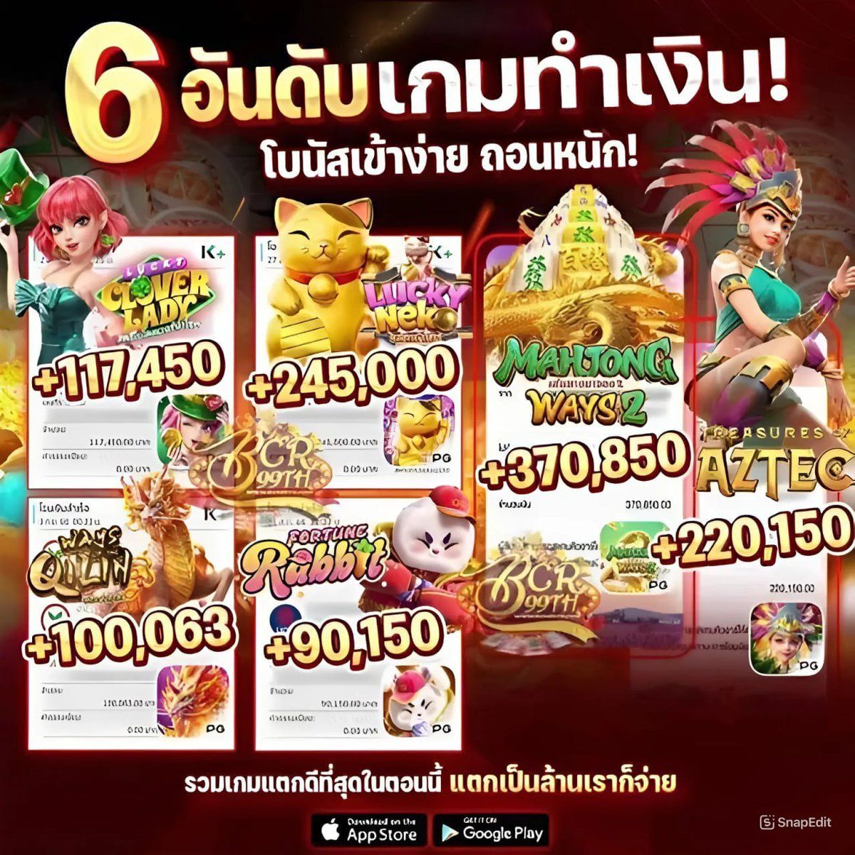 kecapabcmanizz's tweet photo. 🎯#สลอต เริ่มต้นเพียง 1 บ. ไม่ทำเทิร์น⭐️
📌สล็อตเว็บตรง แตกง่าย จ่ายชัวร์100%💸
✅ฝาก-ถอน ระบบ 𝘼𝙪𝙩𝙤 รองรับวอเลท💸
✅ สมัครฟรี » »https://t.co/jlumSdtOnb

🔶🔵สล็อตวอเลท 🎊💯เว็บสล้��ต 🔶🔵💯สลอตเว็บตรง 🎊💯เว็บสล็อต 🔶🔵สล็อตวอเล็ท 🎊💯สล็อต🔶🔵 https://t.co/6uYCTmCzuK