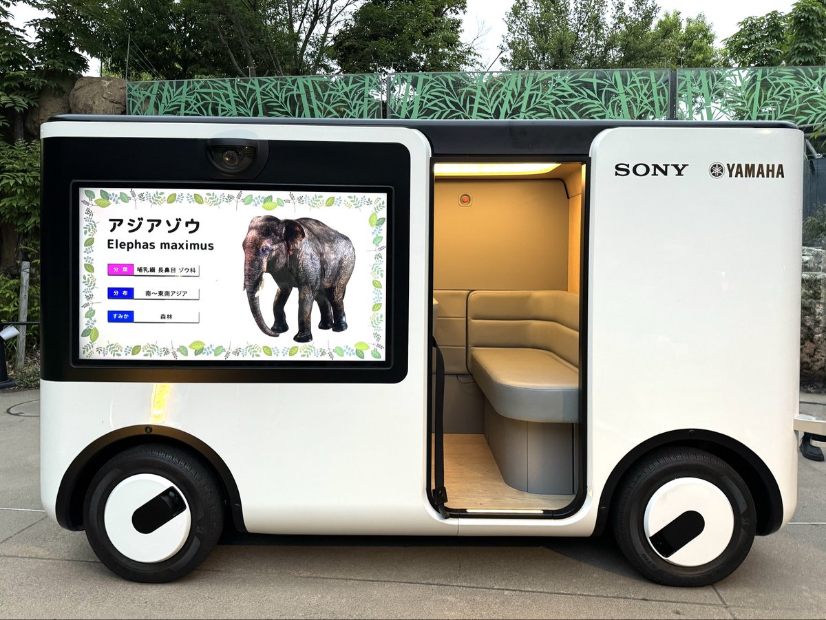 hmhm0018's tweet photo. 動物園のイベントで、ソニーとヤマハの共同開発ソーシャブルカートSC-1に乗りました。自動運転で園内の一部を走行。フロントガラスがなく、外の景色がスクリーンに映し出されそこに動物の解説が重なるというものでした。正面はなかなかのインパクトです😆

#SONY https://t.co/5N3oKCYA8Q