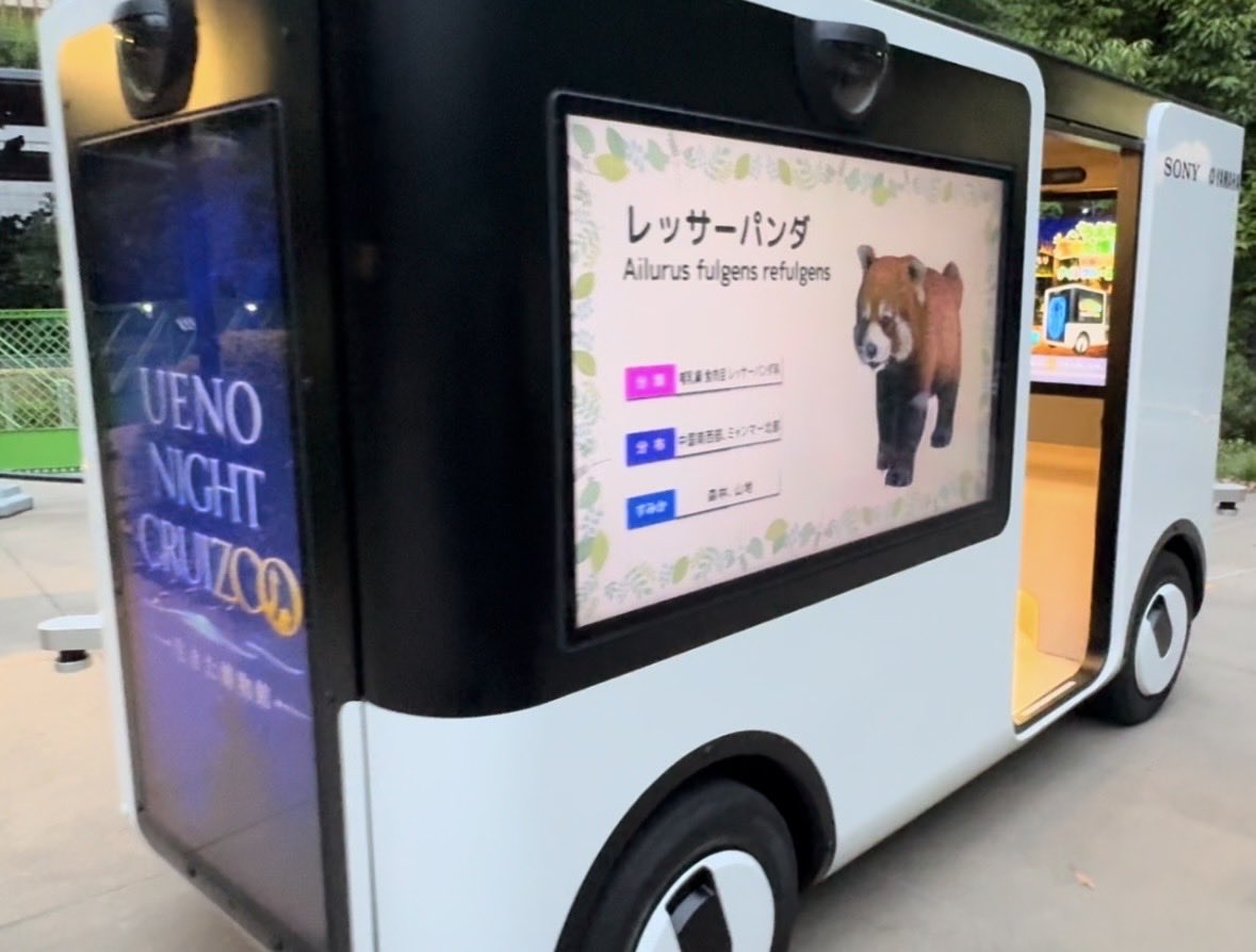 hmhm0018's tweet photo. 動物園のイベントで、ソニーとヤマハの共同開発ソーシャブルカートSC-1に乗りました。自動運転で園内の一部を走行。フロントガラスがなく、外の景色がスクリーンに映し出されそこに動物の解説が重なるというものでした。正面はなかなかのインパクトです😆

#SONY https://t.co/5N3oKCYA8Q
