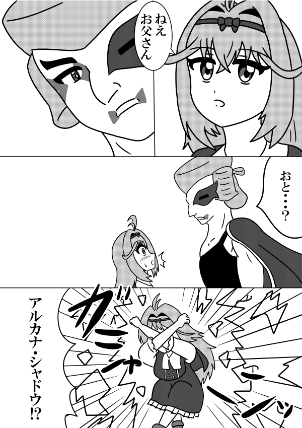 先生をお母さんって呼んじゃうあれ
#precure
#絵描きさんと繋がりたい 