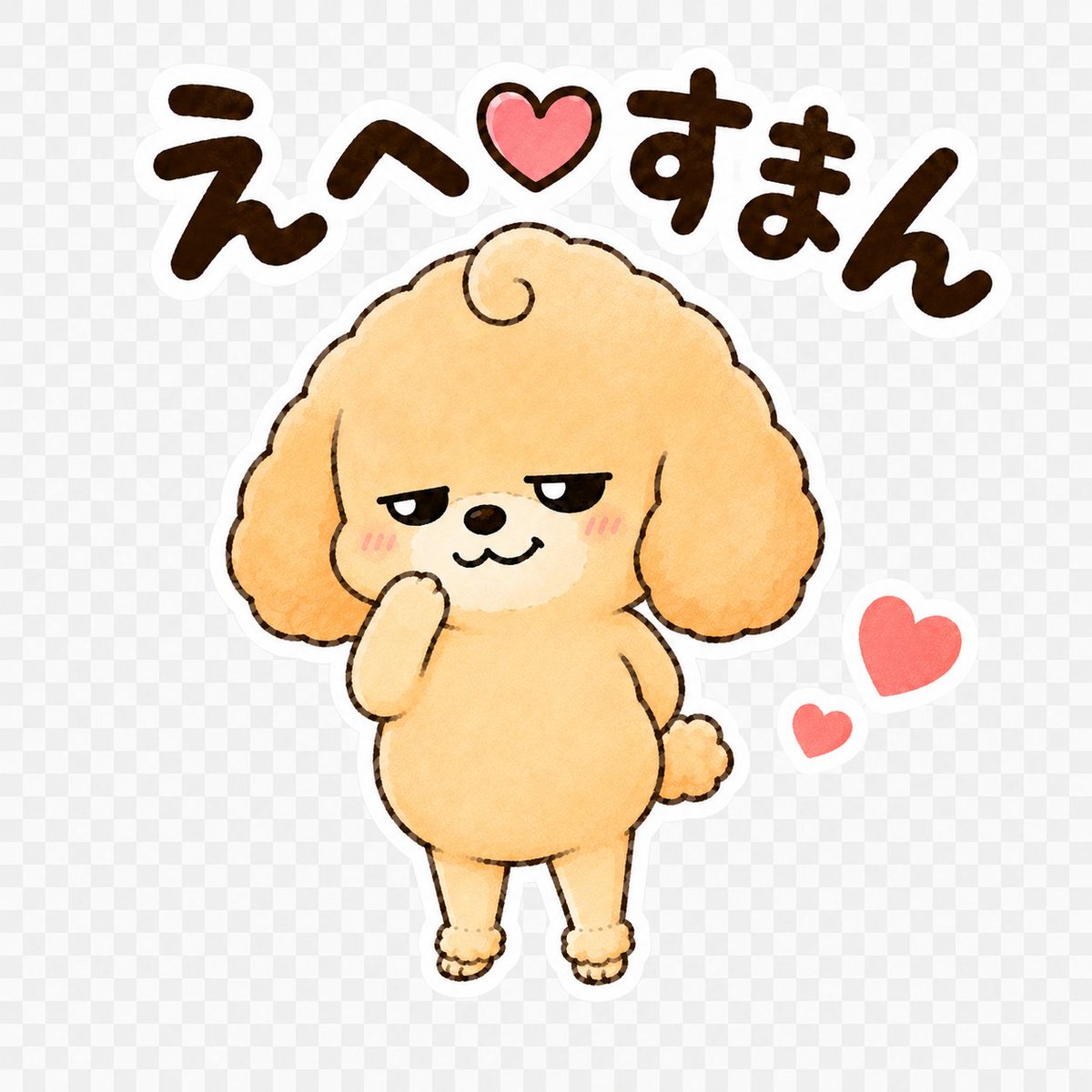 まるぷーさん