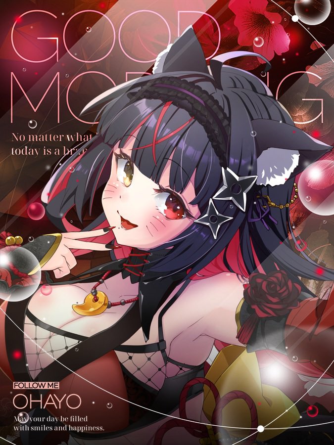 にゃおん 疏毬 猫音(そまり にゃおん)🥷🍃🐾 (@s0mari_nya0n) / Posts / X