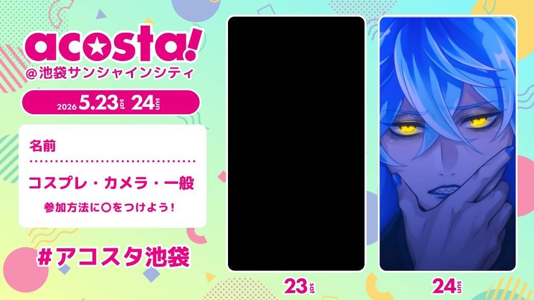 みーんみんみんみんみーん tweet media