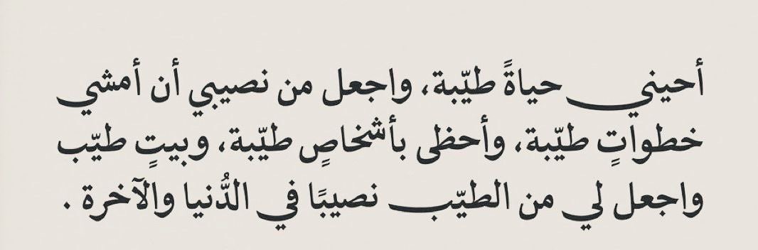 إِسْــراء tweet media