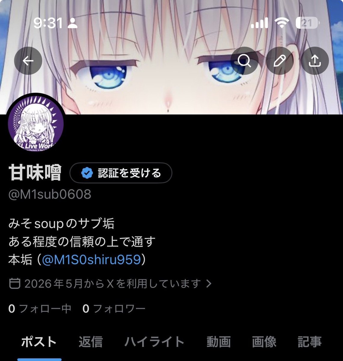 みそスープ🍉 (@M1S0shiru959) / Posts / X