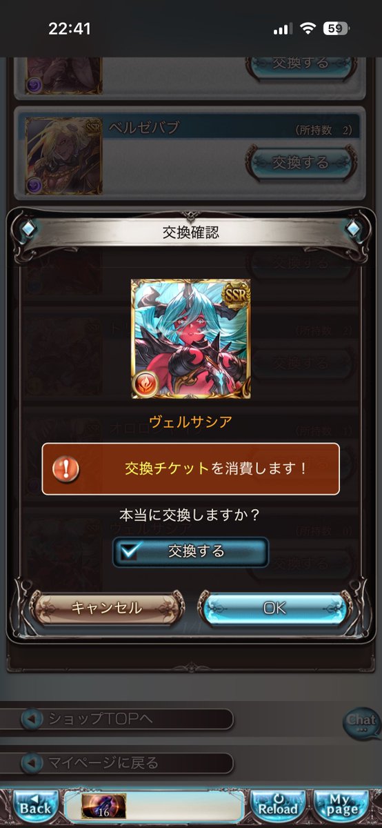 Terephthal_'s tweet photo. 魂のヴェルサシア取得 https://t.co/4diBTcd6Wn