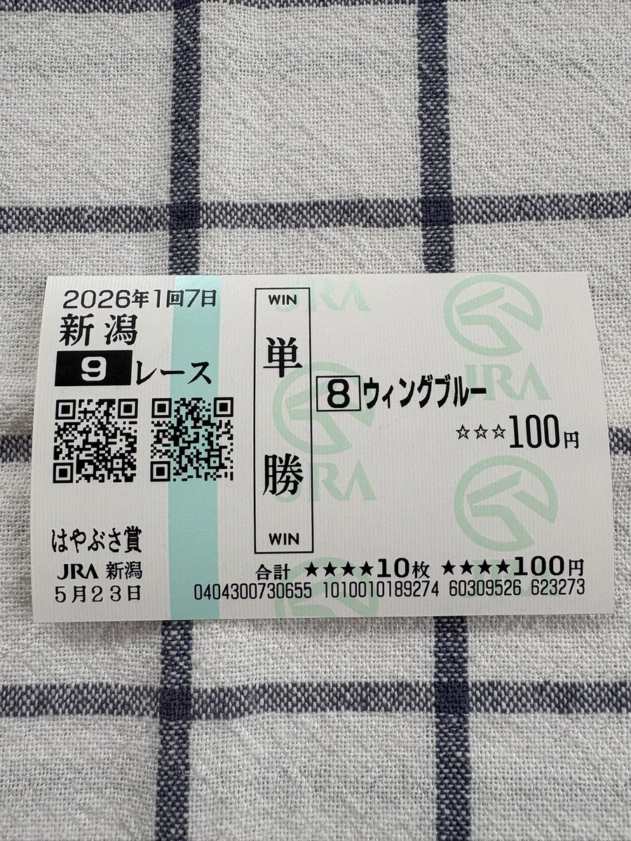 UmerDriver's tweet photo. おはようございます☀︎

午年の目標の一つ...千直を観戦しに新潟競馬場へ🏇

目の前を疾走する馬の迫力たるや（•’－‘•）

旅先としての競馬場も善きです✧
#新潟競馬場 #千直 #バスセンターのカレー https://t.co/JLwGU5uWGO